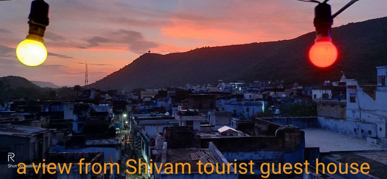 Shivam Tourist Guest House Būndi Екстериор снимка
